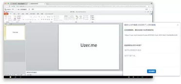 這三個(gè)超強(qiáng)工具，可以代替你電腦中的所有軟件