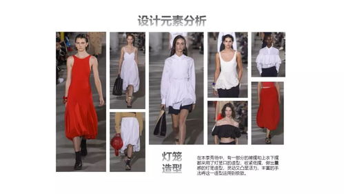 2020整季產(chǎn)品開發(fā)全攻略 寒假服裝商品企劃課程升級開啟